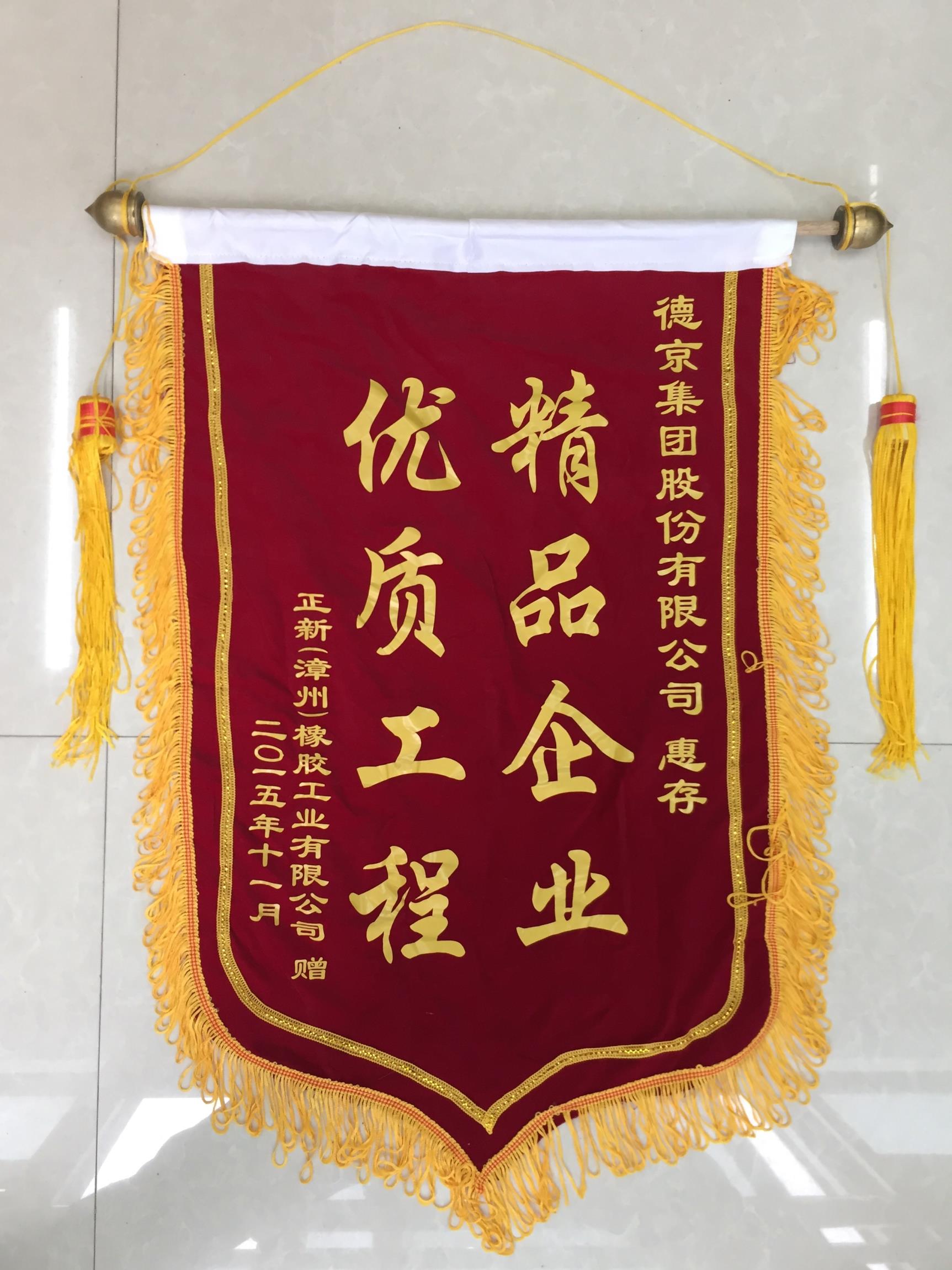 �µ�����(�й�)���޹�˾����