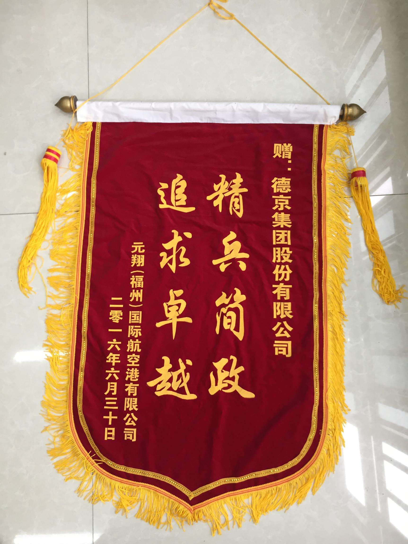 �µ�����(�й�)���޹�˾����