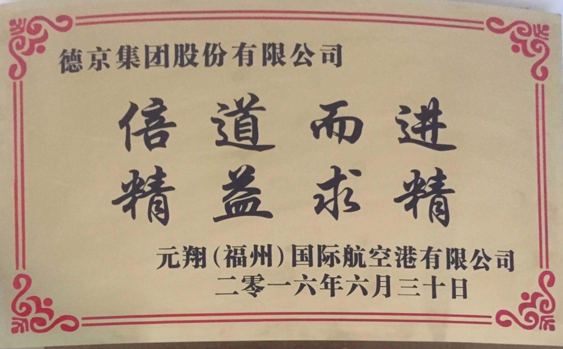 �µ�����(�й�)���޹�˾����