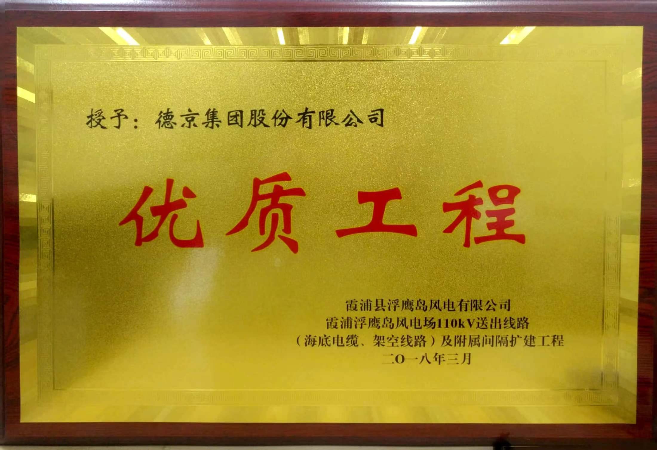 �µ�����(�й�)���޹�˾����