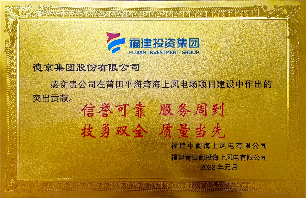 �µ�����(�й�)���޹�˾����