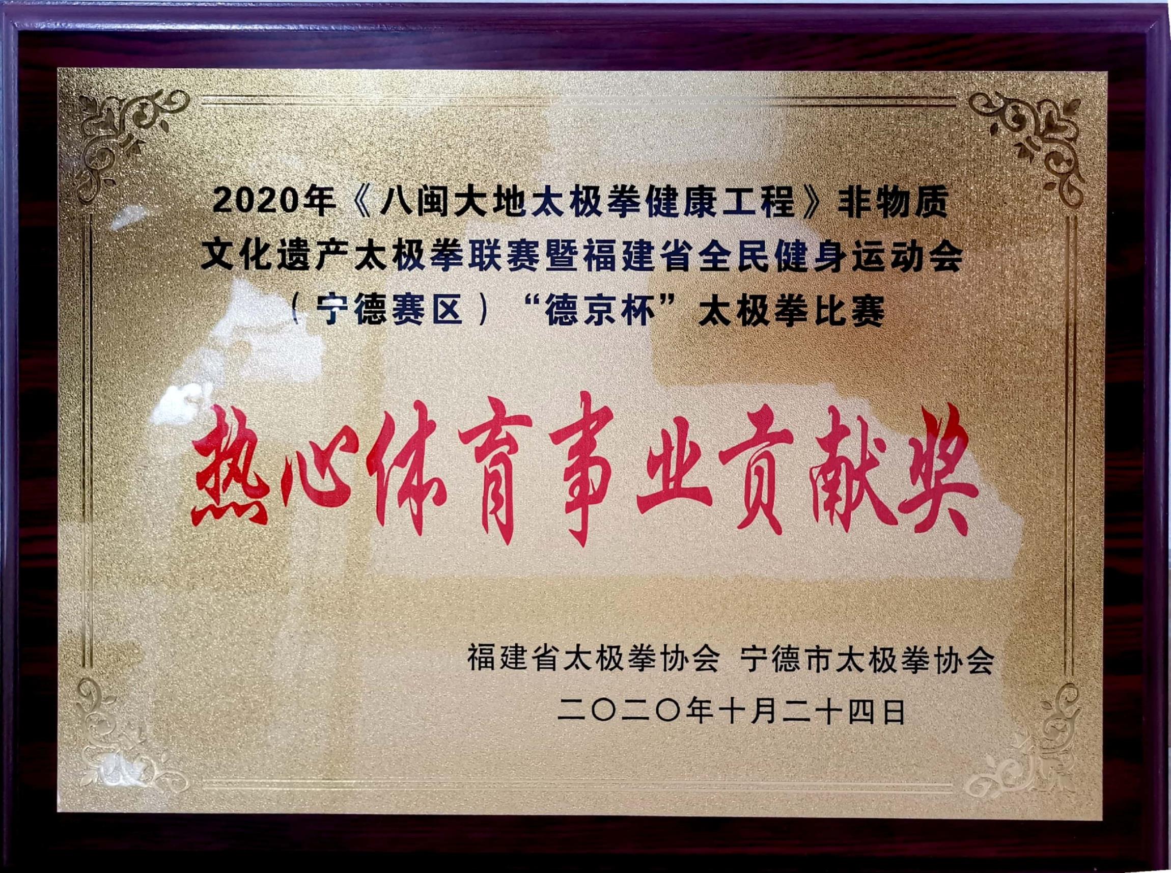 �µ�����(�й�)���޹�˾����