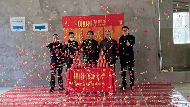 �µ�����(�й�)���޹�˾����