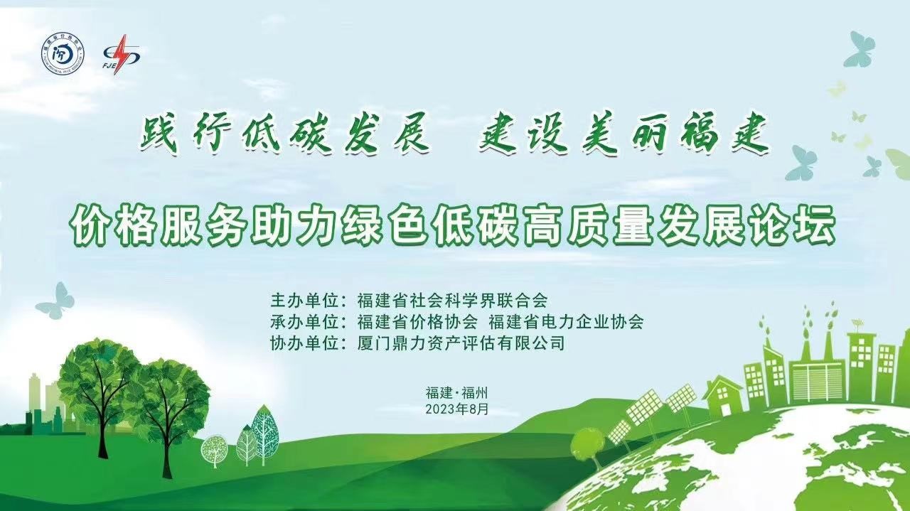 �µ�����(�й�)���޹�˾����