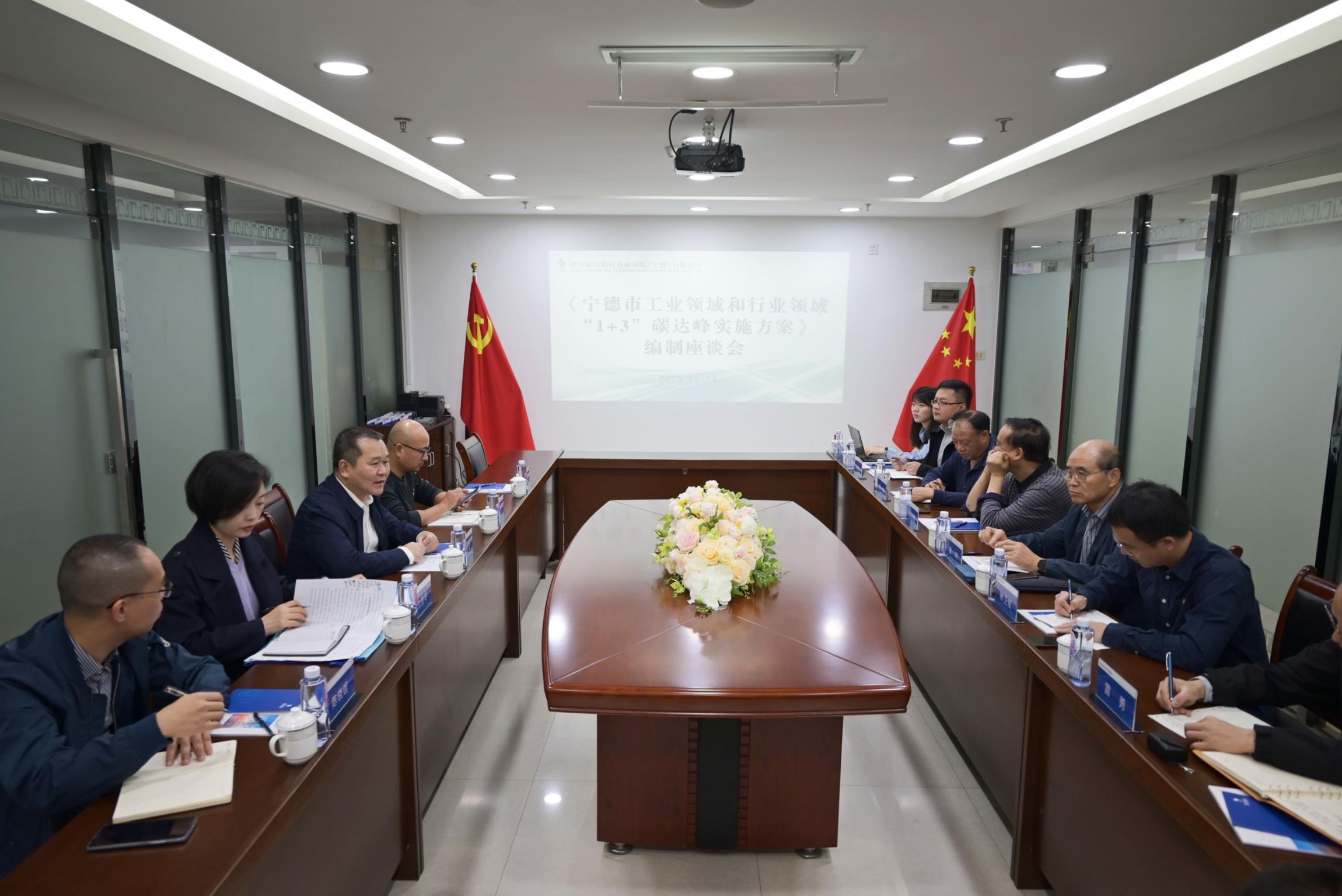 �µ�����(�й�)���޹�˾����