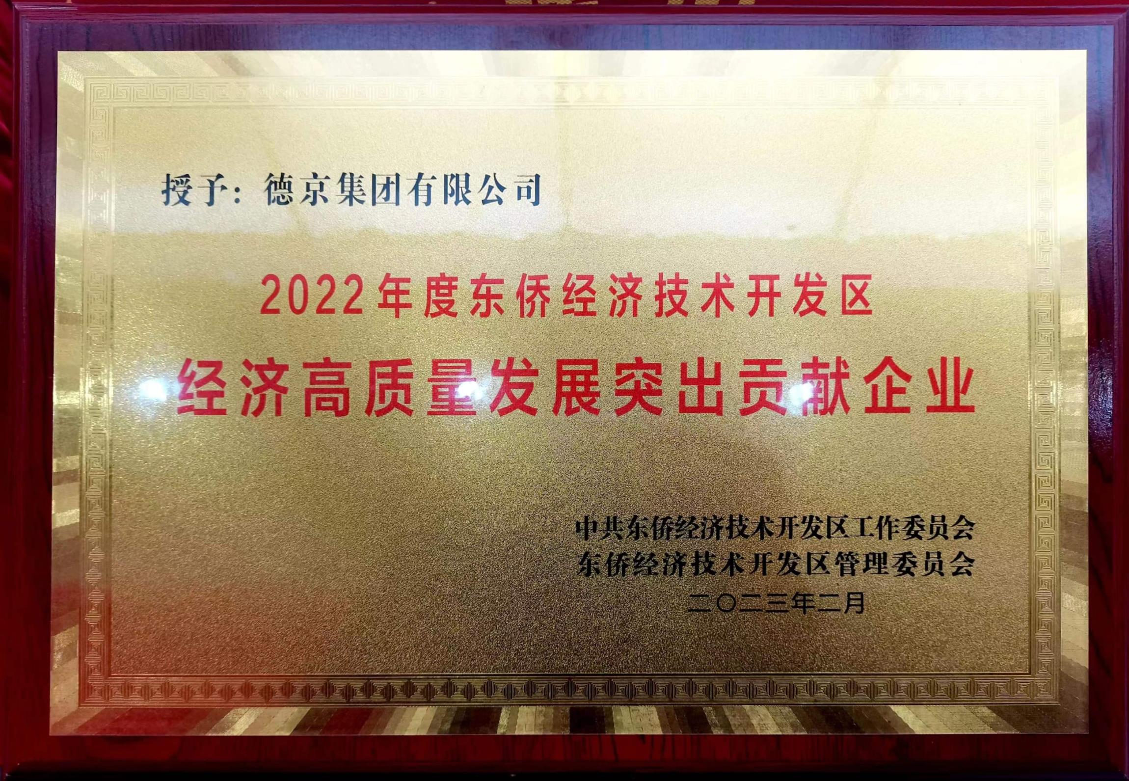 �µ�����(�й�)���޹�˾����