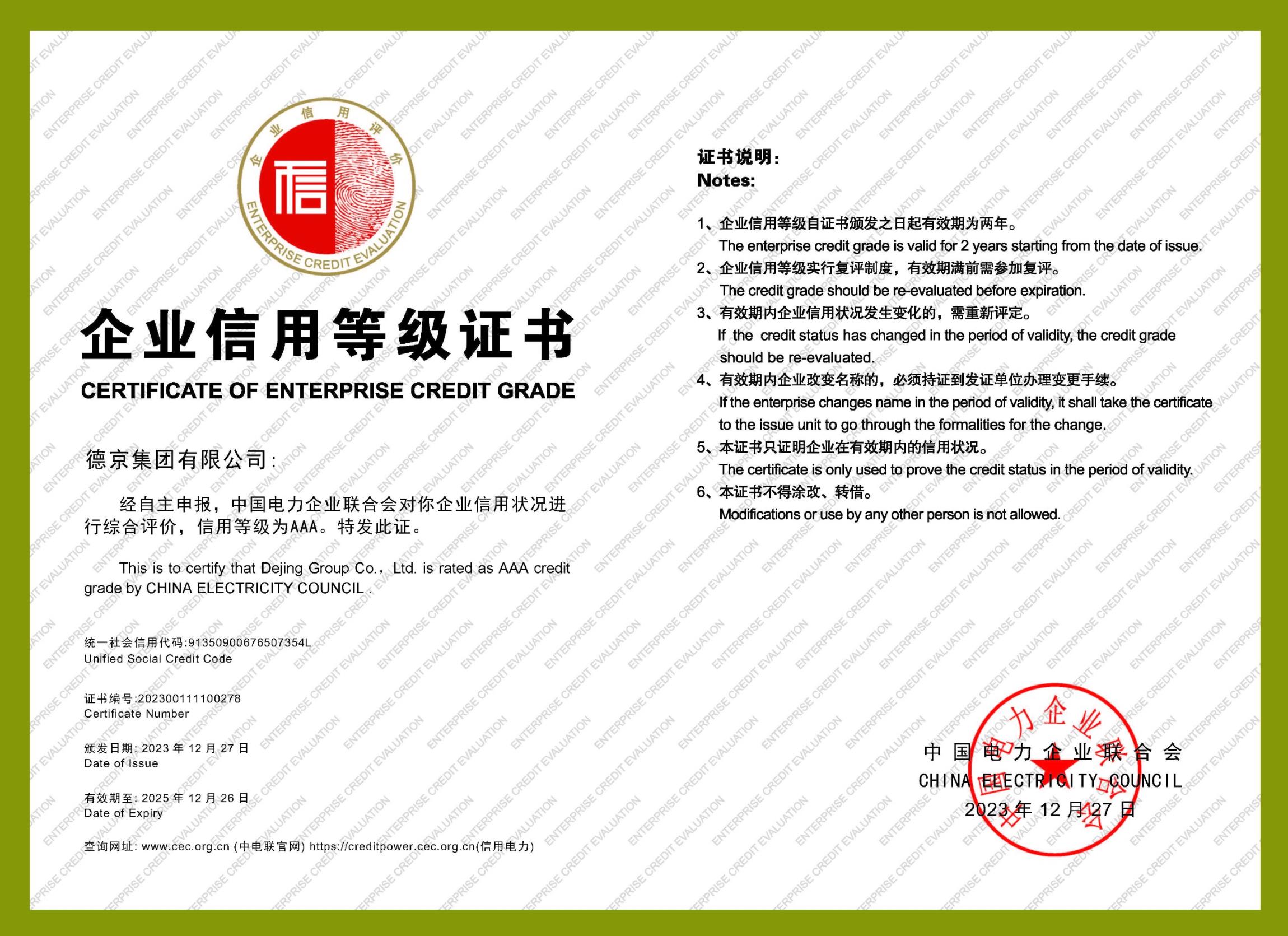 �µ�����(�й�)���޹�˾����