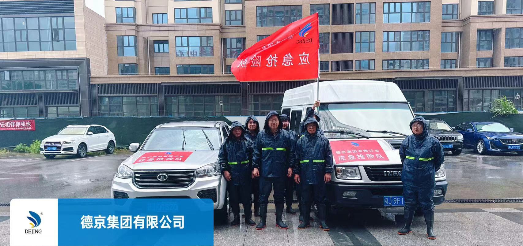 �µ�����(�й�)���޹�˾����