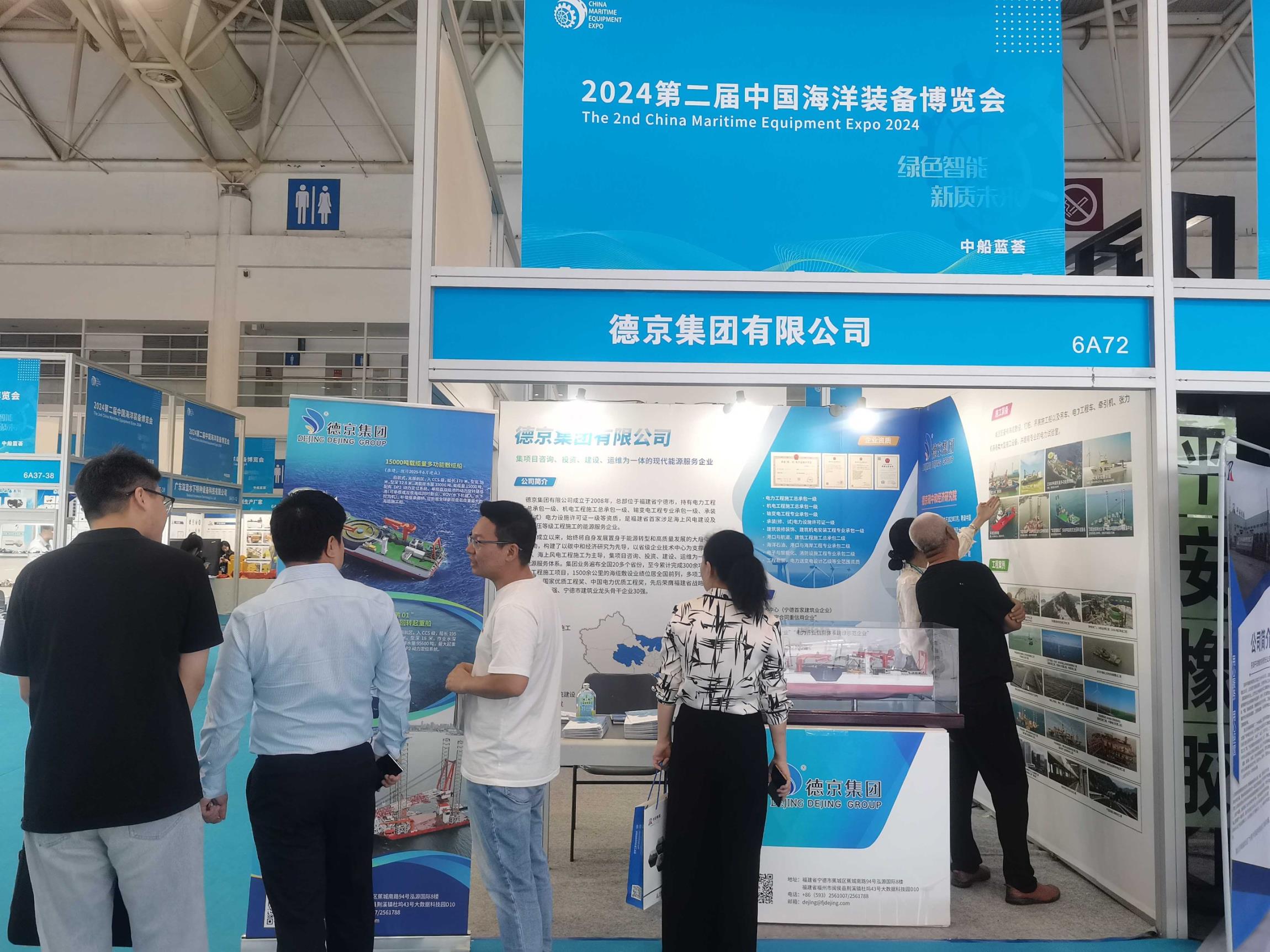 �µ�����(�й�)���޹�˾����