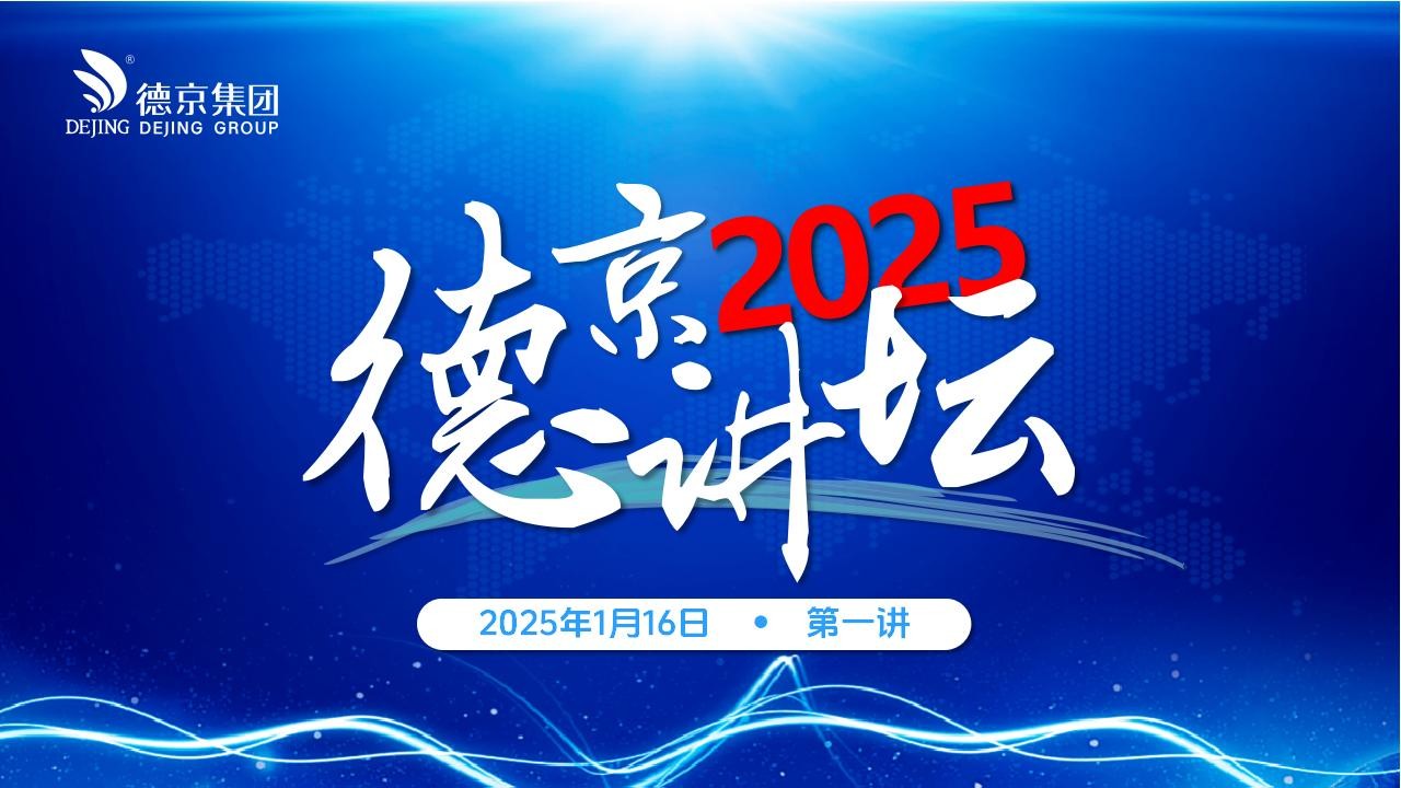 �µ�����(�й�)���޹�˾����