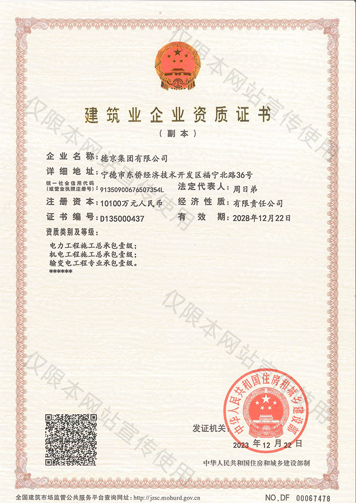 �µ�����(�й�)���޹�˾����