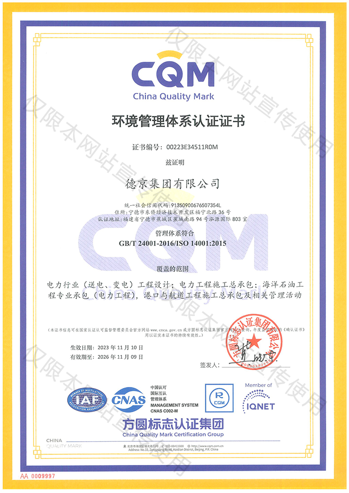 �µ�����(�й�)���޹�˾����