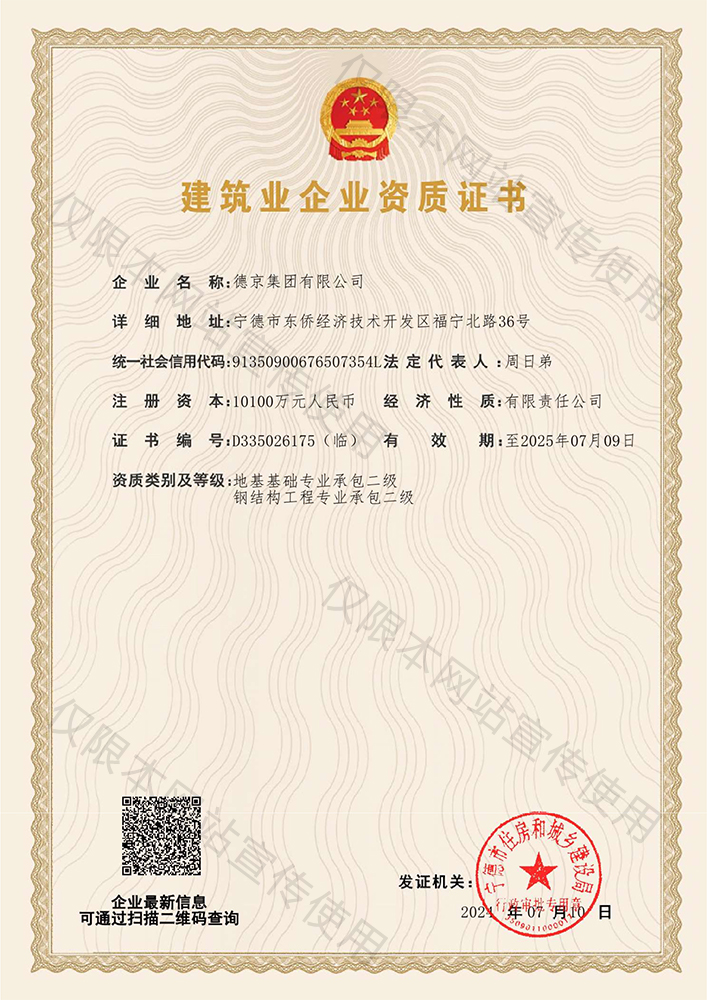 �µ�����(�й�)���޹�˾����