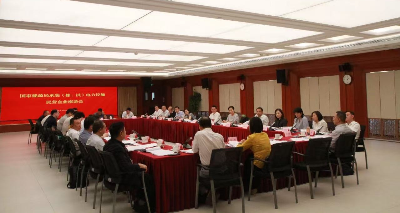 �µ�����(�й�)���޹�˾����