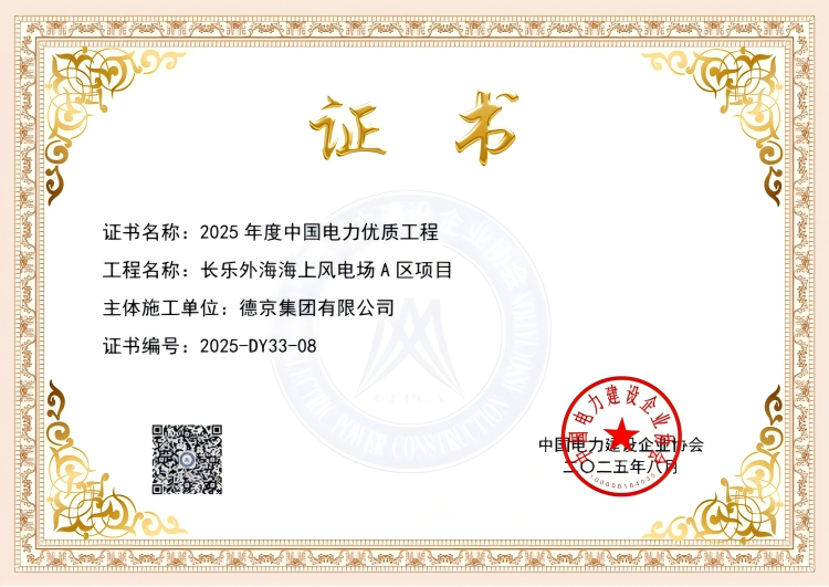 �µ�����(�й�)���޹�˾����