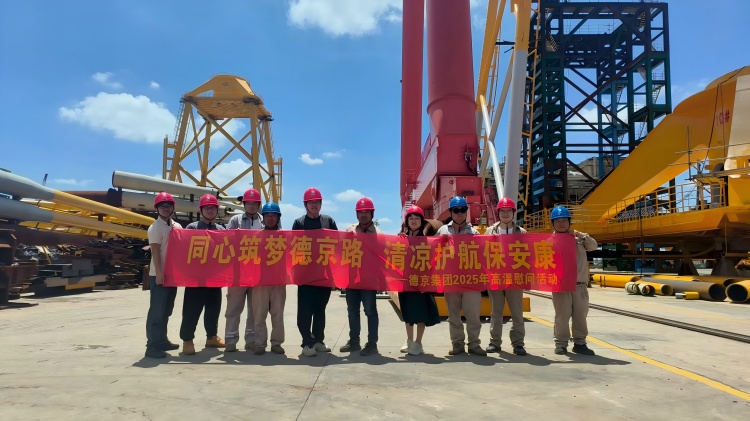 �µ�����(�й�)���޹�˾����