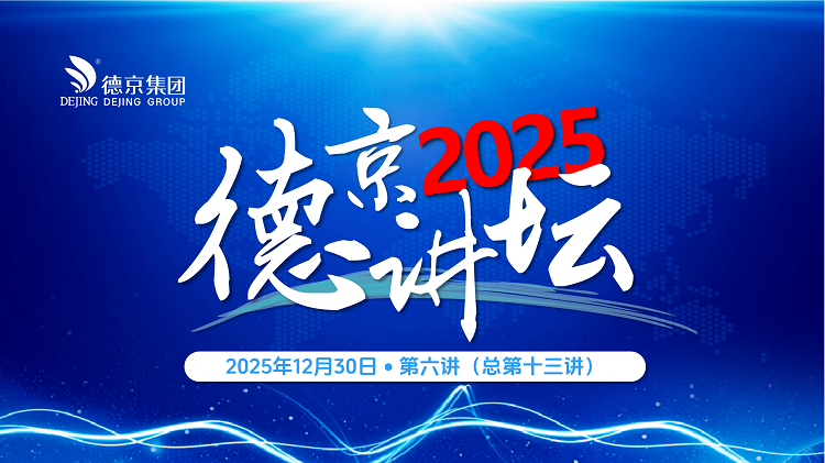 �µ�����(�й�)���޹�˾����