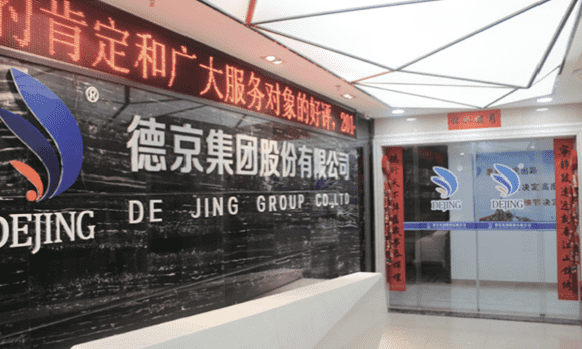 �µ�����(�й�)���޹�˾����